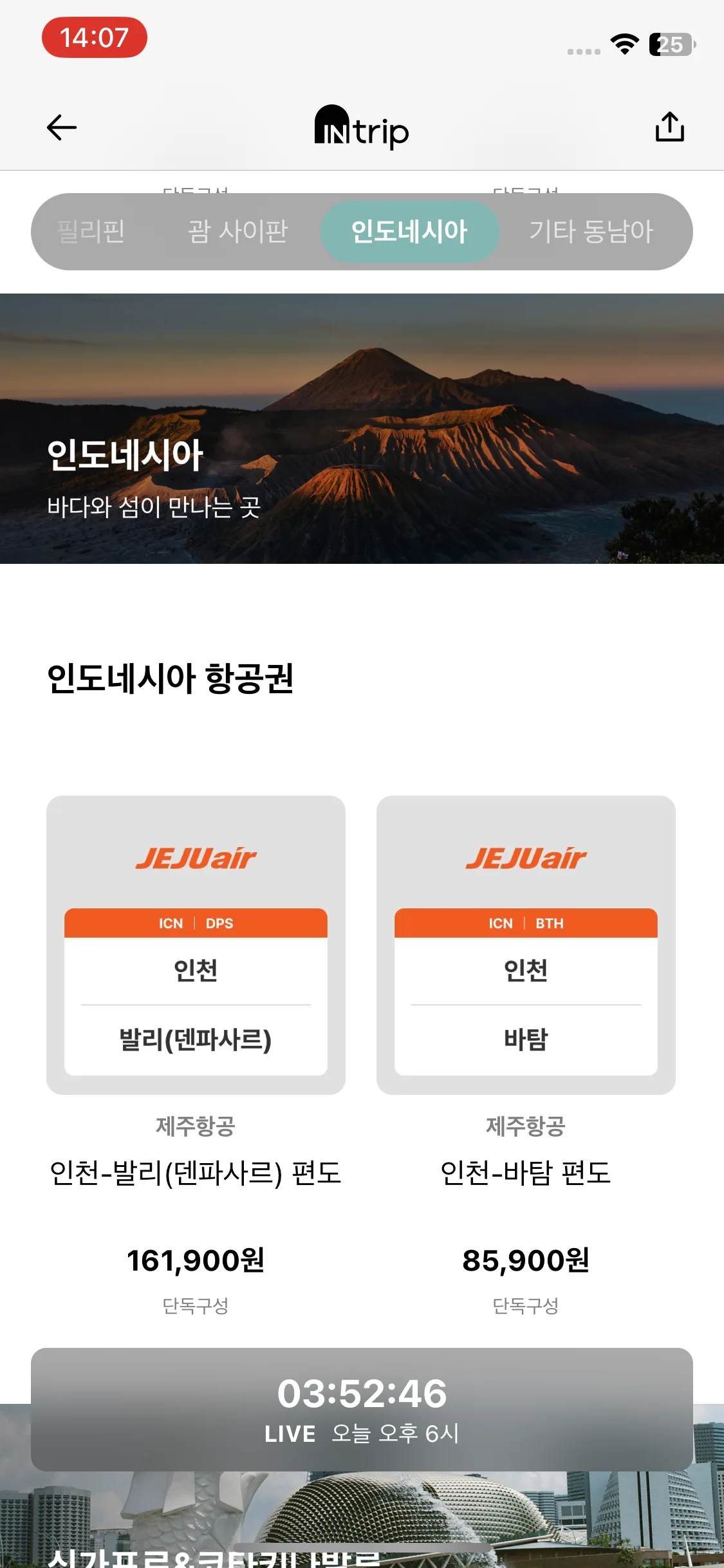 Test Image 14